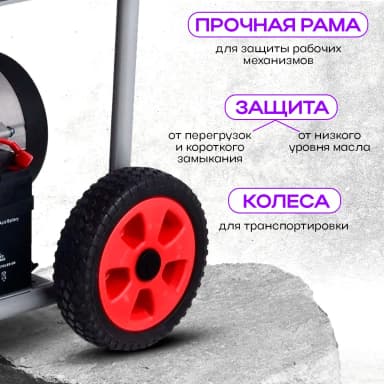 Генератор бензиновый 6,0 кВт 220В 27 л с электростартером и колесами TOR KM8000H — фото 9